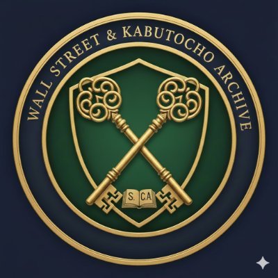 Stock Card Guildのアバター